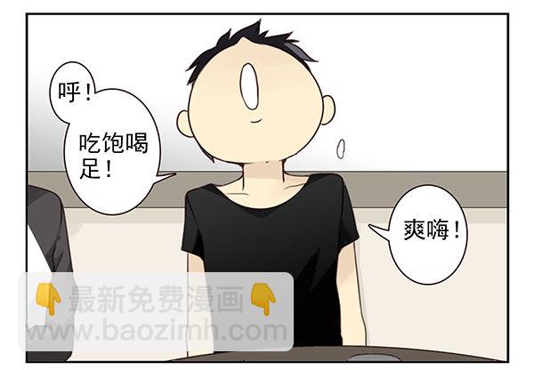 第二季48：买点酒吧2