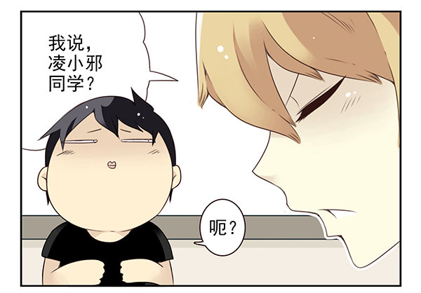 第二季48：买点酒吧3