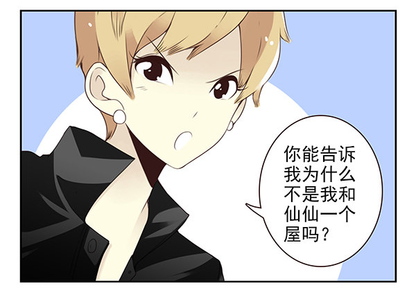 第二季48：买点酒吧4