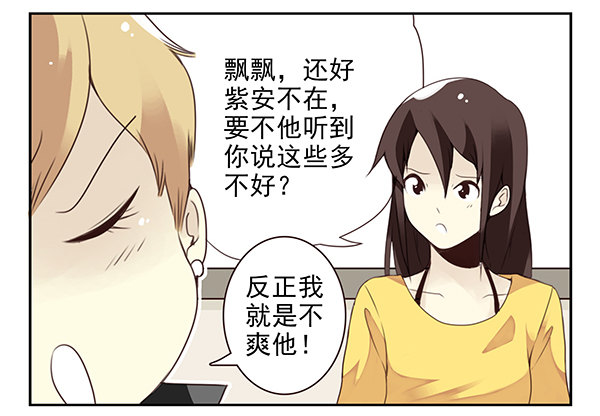 第二季48：买点酒吧5
