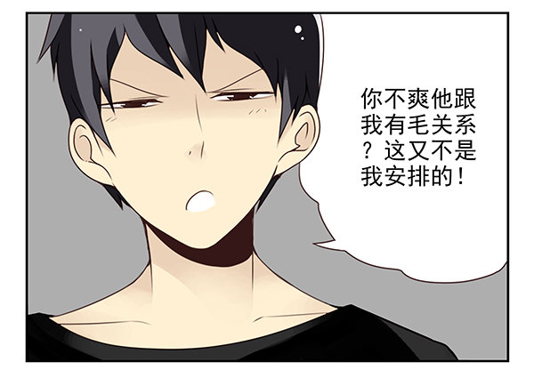 第二季48：买点酒吧6
