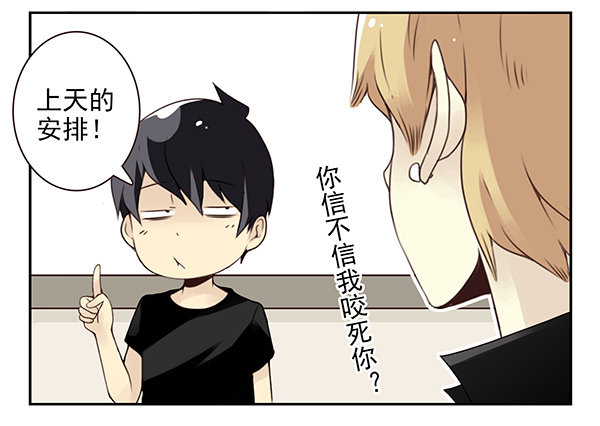 第二季48：买点酒吧8
