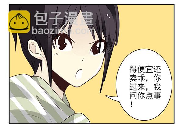 第二季50:分开式好看11