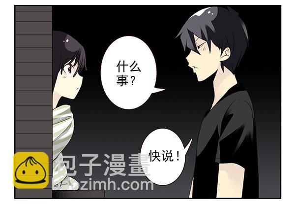 第二季50:分开式好看13