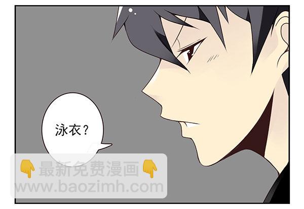 第二季50:分开式好看15