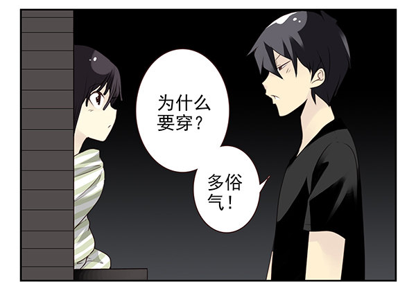 第二季50:分开式好看16