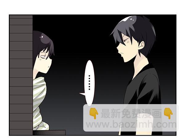 第二季50:分开式好看17