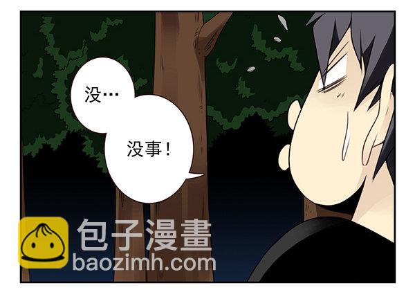 第二季50:分开式好看20