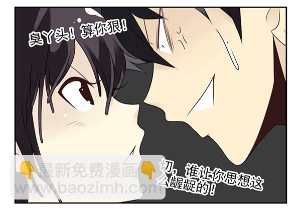 第二季50:分开式好看21