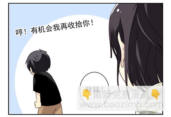 第二季50:分开式好看22