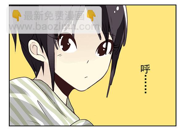 第二季50:分开式好看23