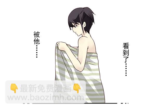 第二季50:分开式好看24