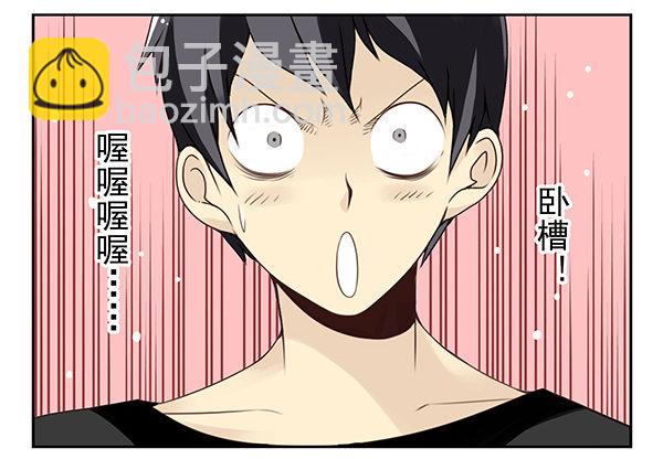 第二季50:分开式好看5