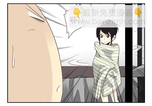 第二季50:分开式好看6