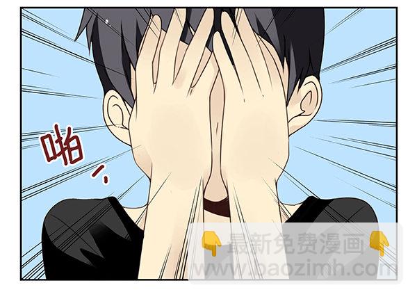 第二季50:分开式好看7