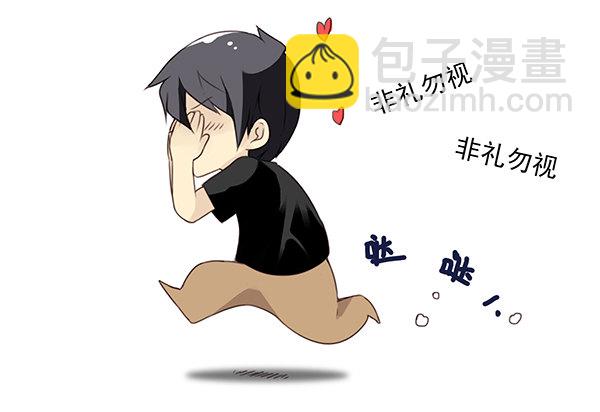 第二季50:分开式好看8