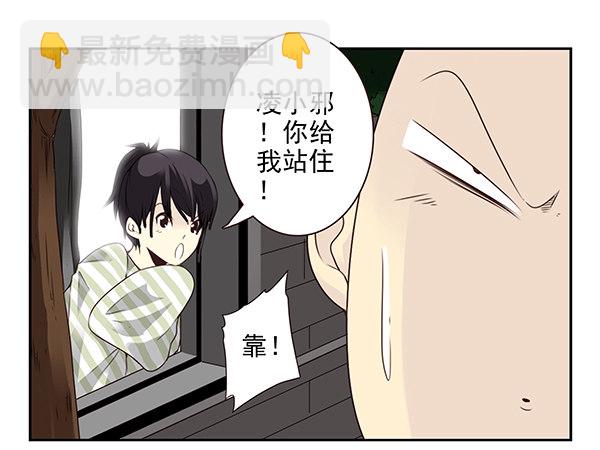 第二季50:分开式好看9
