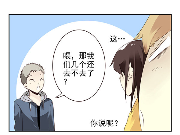 第二季51:组队探险17