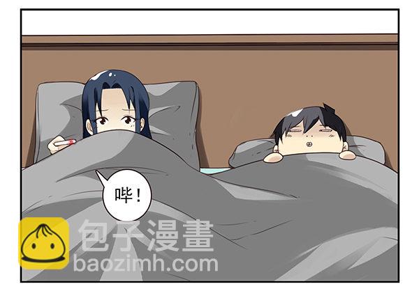 第二季52：抱着我！14