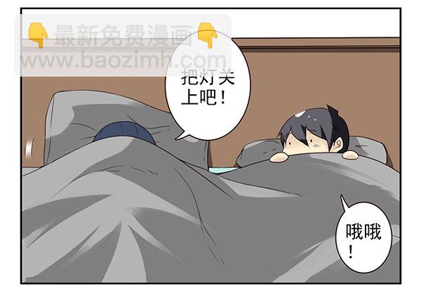 第二季52：抱着我！15