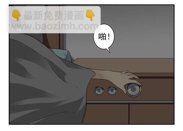 第二季52：抱着我！16