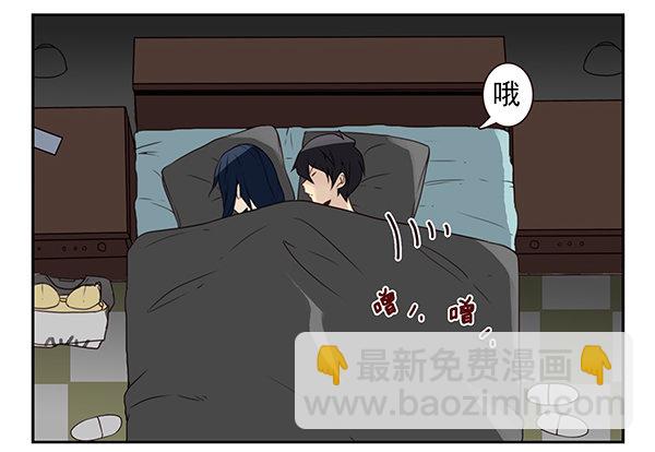 第二季52：抱着我！21