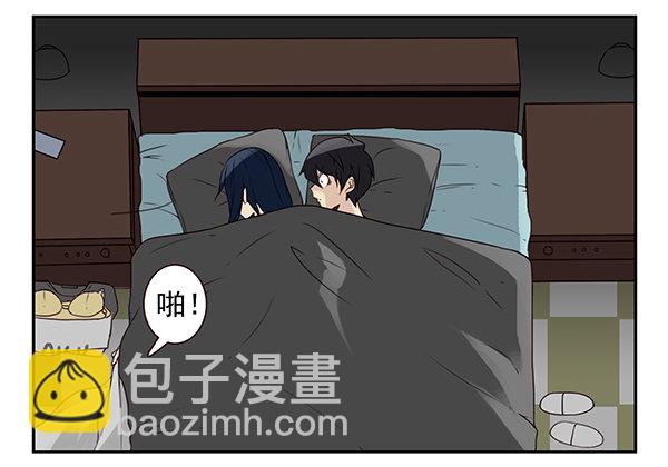 第二季52：抱着我！23
