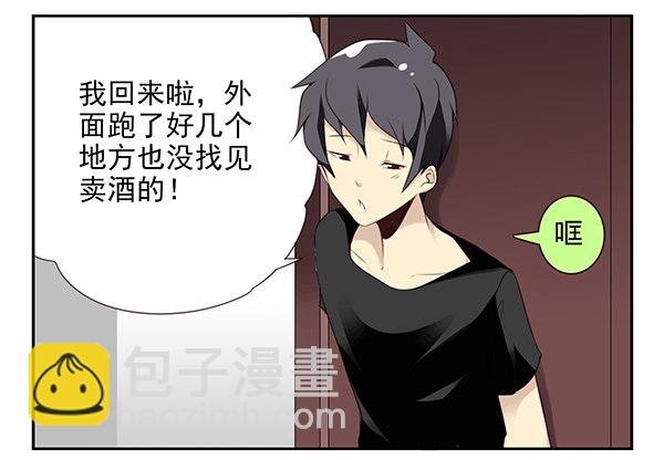 第二季52：抱着我！3