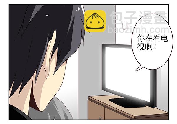 第二季52：抱着我！4