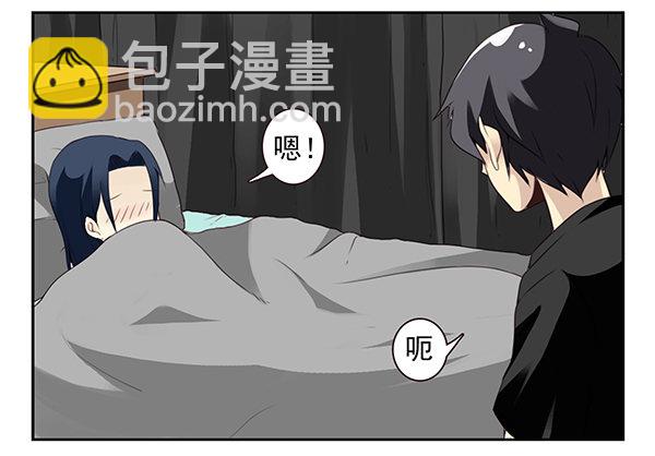第二季52：抱着我！5