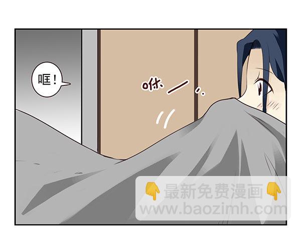 第二季52：抱着我！9