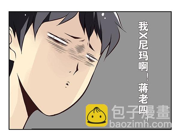 第二季53：开始吧！22