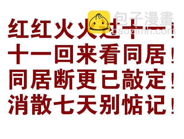 第二季53：开始吧！23