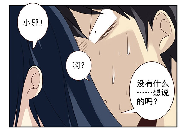 第二季53：开始吧！4