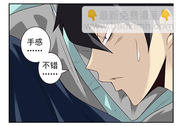 第二季53：开始吧！6