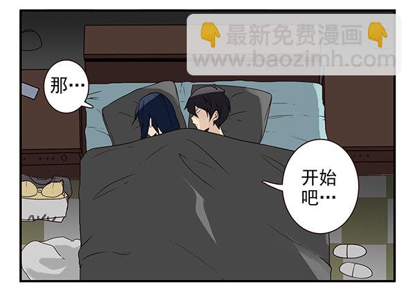 第二季53：开始吧！8