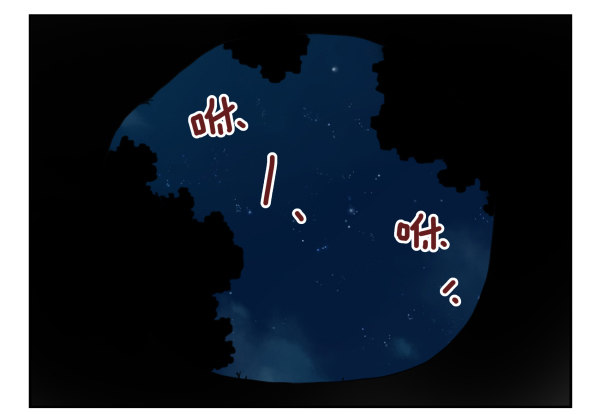 第二季55：童仙仙不见了13