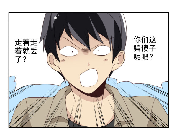 第二季55：童仙仙不见了17