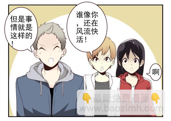 第二季55：童仙仙不见了18
