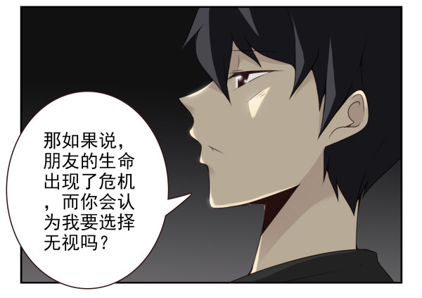 第二季59：大男子主义12