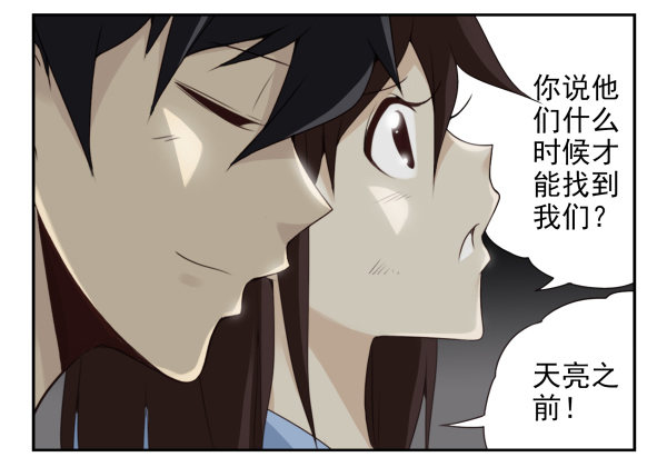 第二季59：大男子主义18