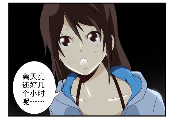 第二季59：大男子主义19