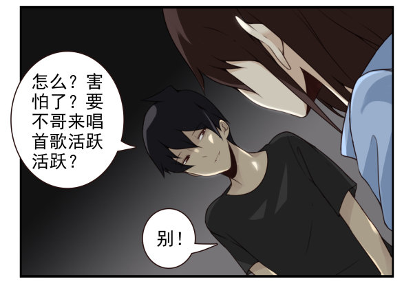 第二季59：大男子主义20