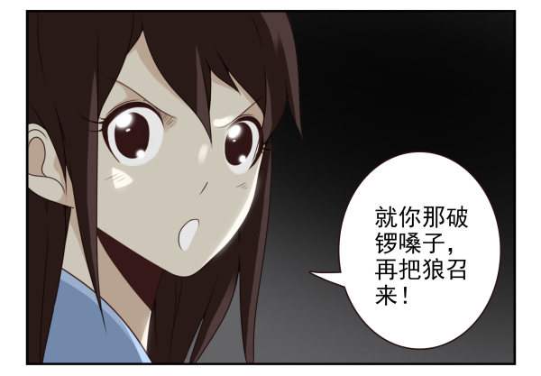 第二季59：大男子主义21