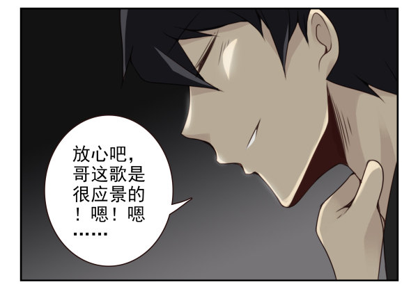 第二季59：大男子主义22