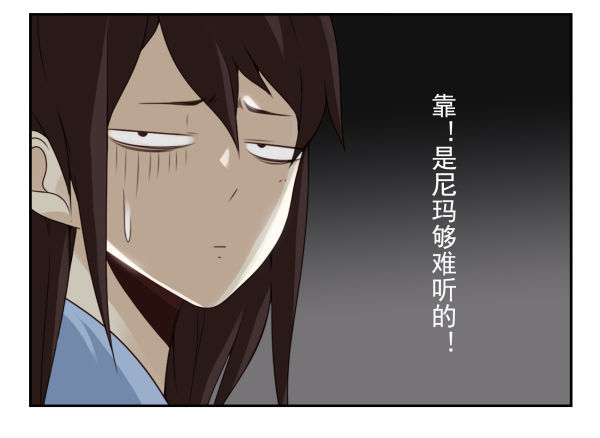 第二季59：大男子主义25