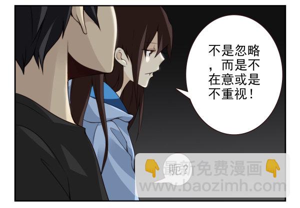 第二季59：大男子主义3