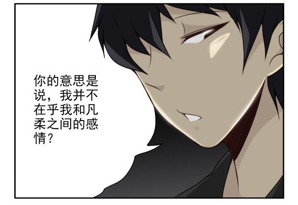 第二季59：大男子主义5