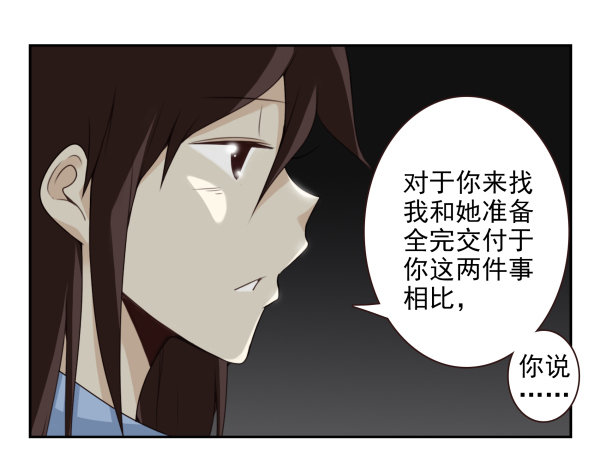 第二季59：大男子主义9