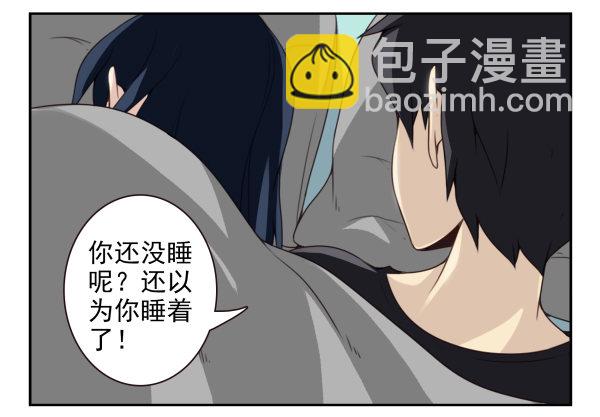 第二季60:分手吧！11